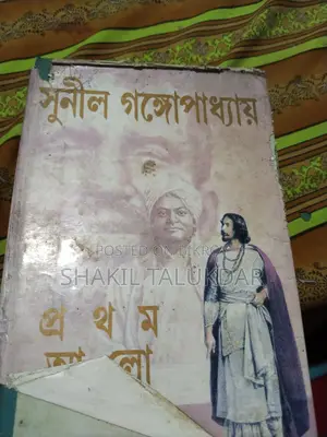 Selling Old Books