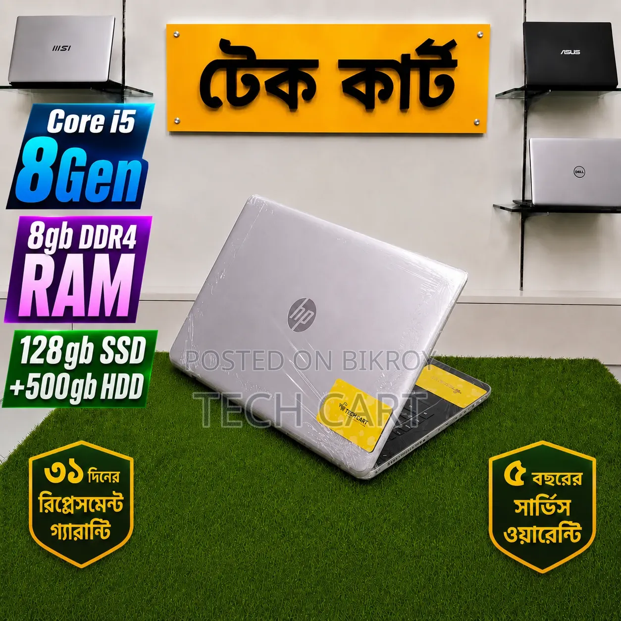 Laptop HP Pavilion 15 8GB Intel Core I5 HDD+SSD 128GB