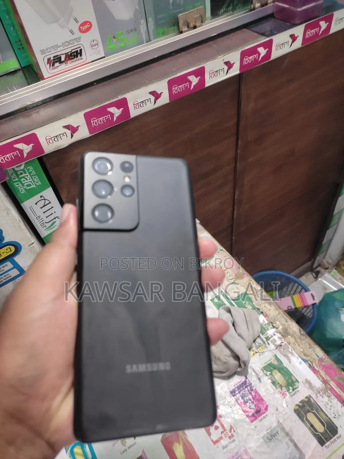 Samsung Galaxy S21 Ultra 5G 256 GB Black