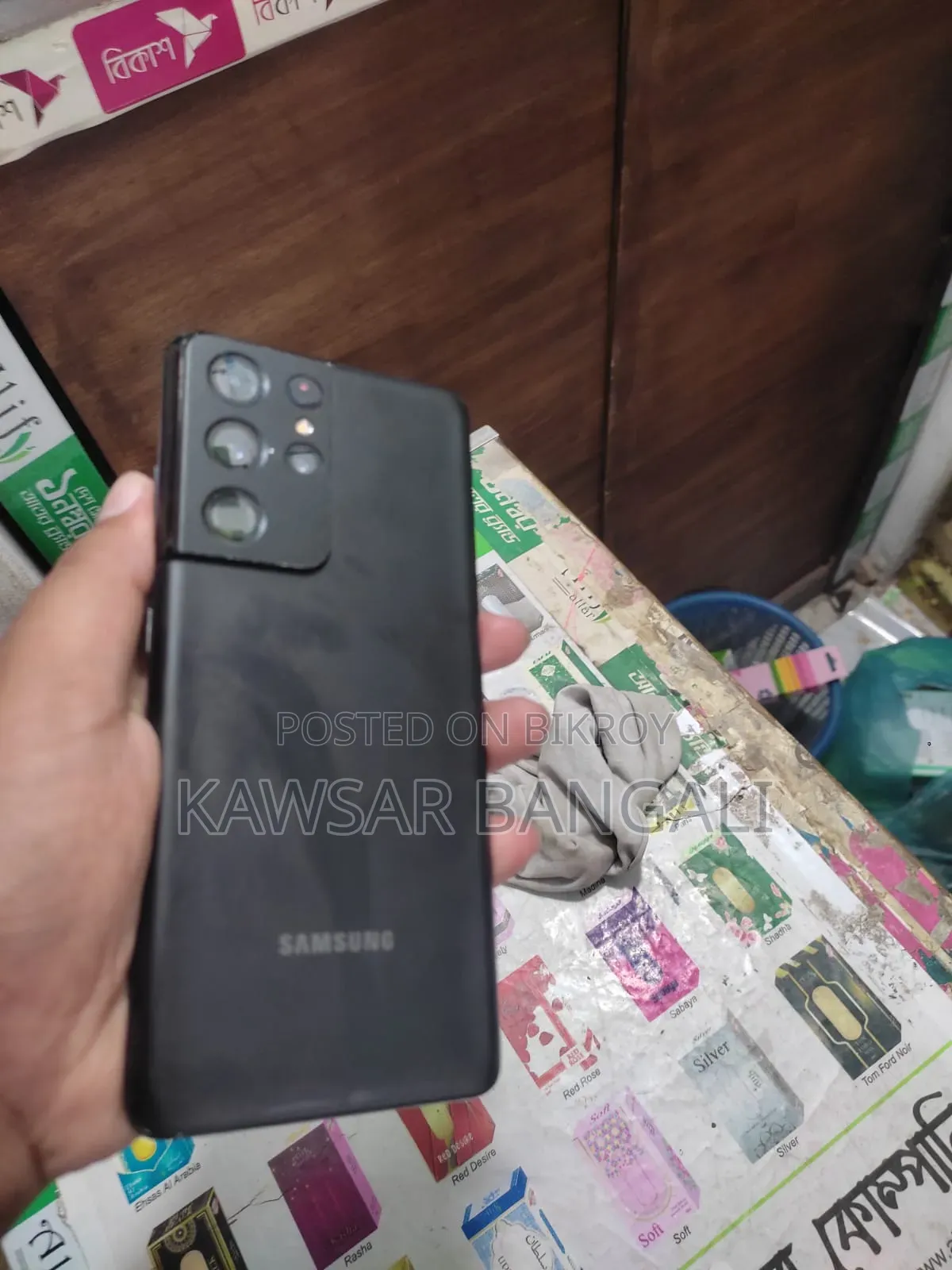 Samsung Galaxy S21 Ultra 5G 256 GB Black