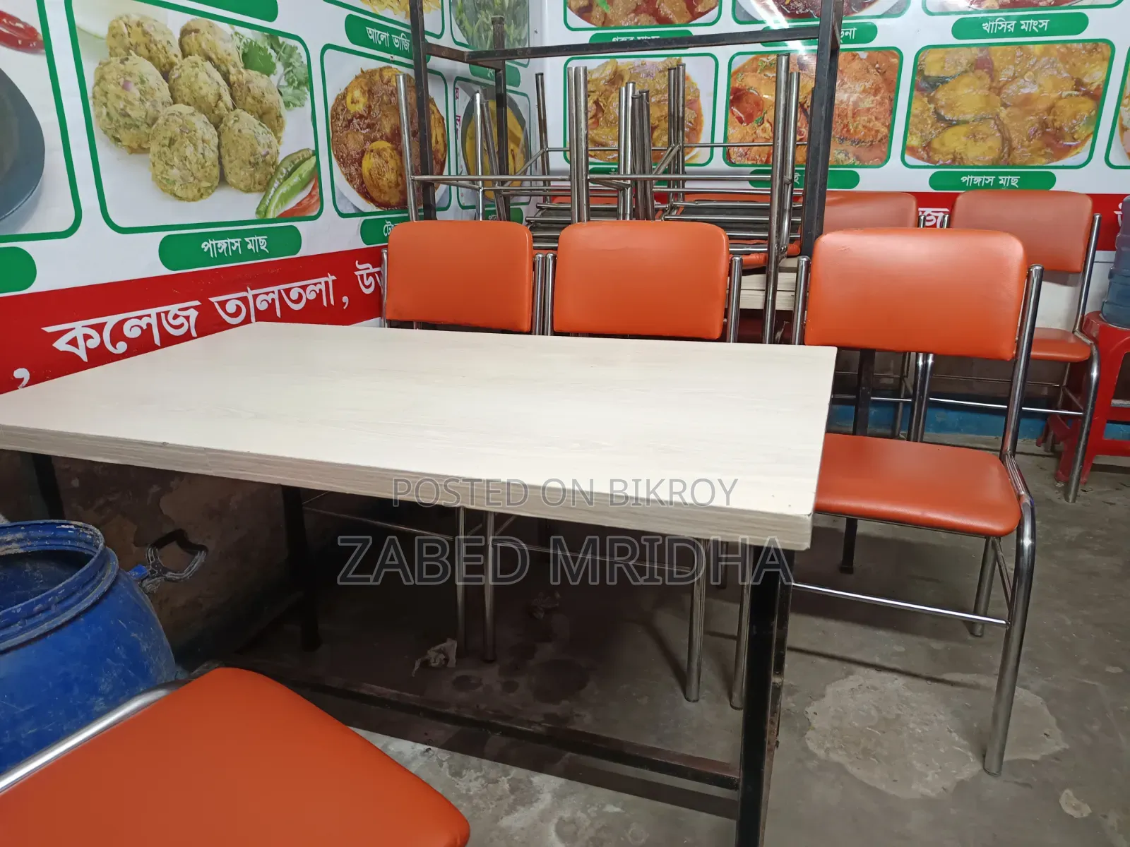 চেয়ার টেবিল