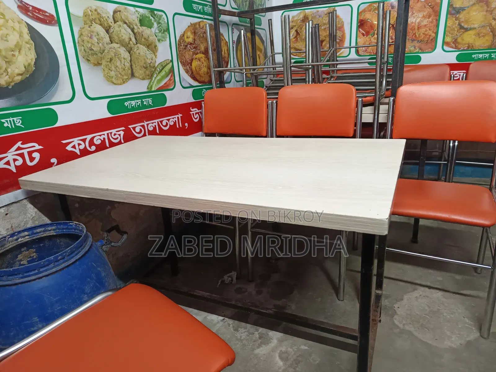 চেয়ার টেবিল