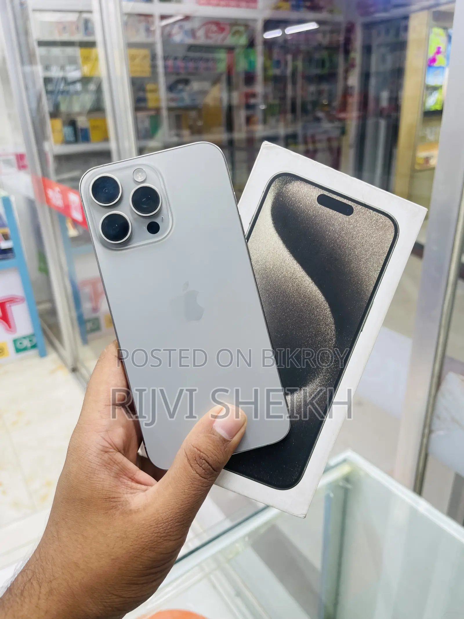 অ্যাপল আইফোন ১৫ প্রো ম্যাক্স ২৫৬ জিবি সিলভার