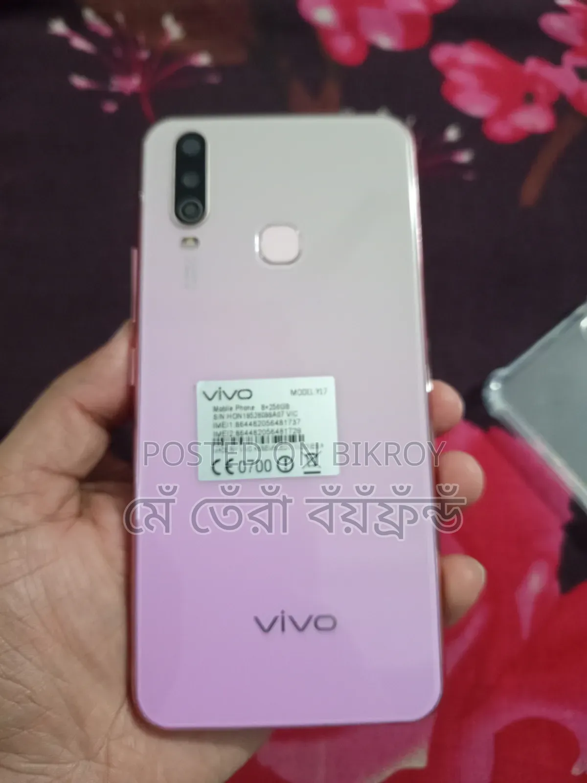 ভিভো ওয়াই১৭ ২৫৬ জিবি পিঙ্ক