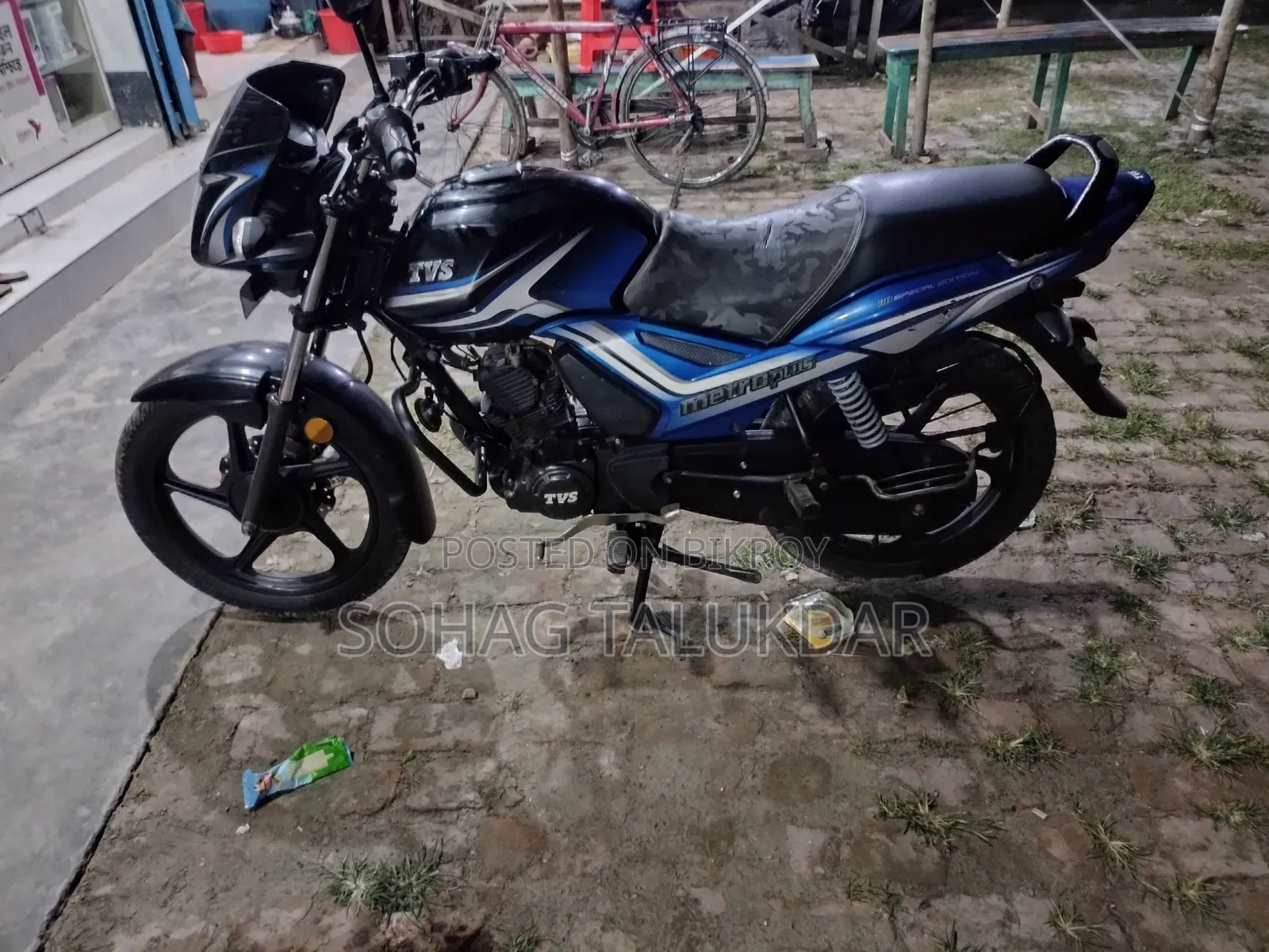 TVS Metro Plus 2022 Blue