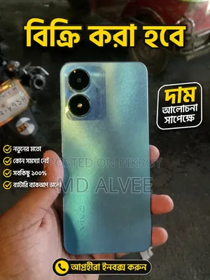 Vivo Y02s 32 GB Silver