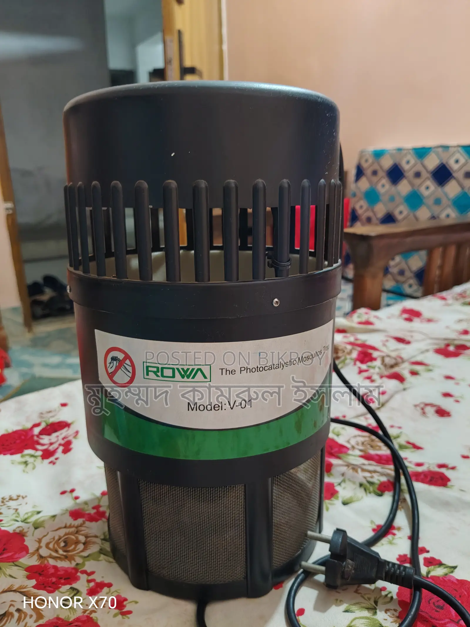 Rowa Mosquito Trap