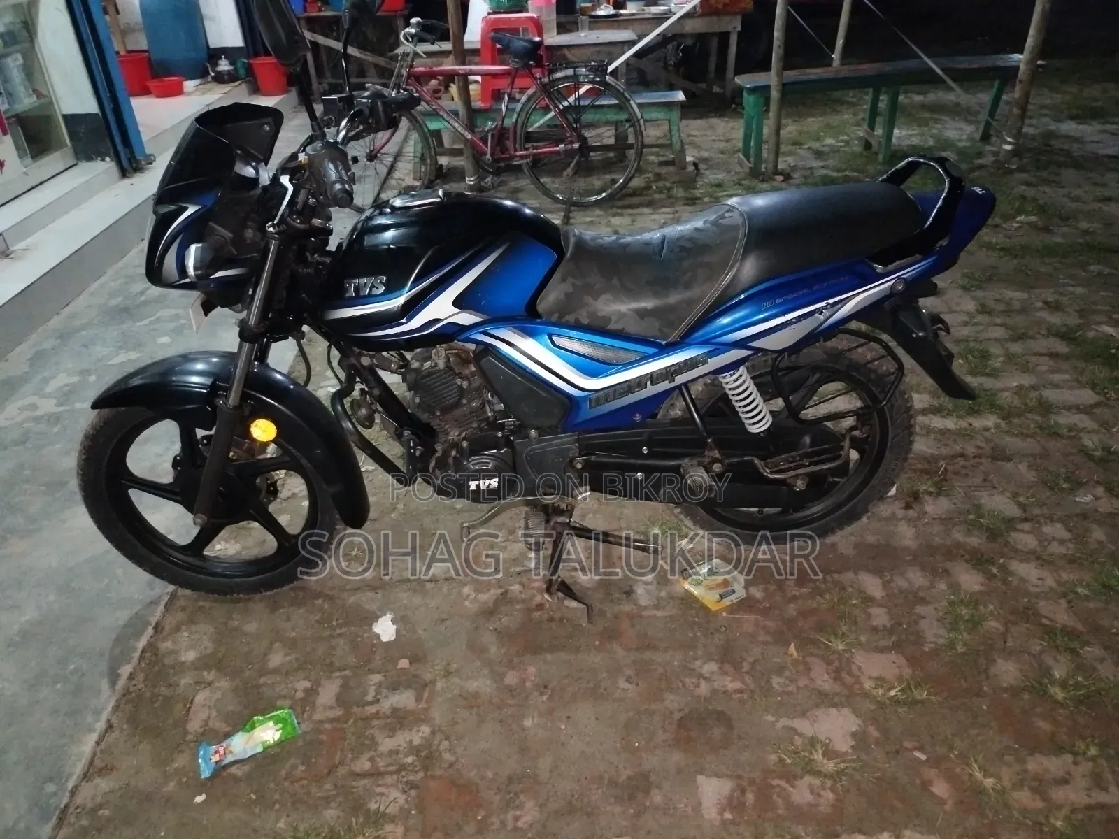 TVS Metro Plus 2022 Blue