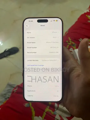 অ্যাপল আইফোন ১৭ প্রো ম্যাক্স ২৫৬ জিবি অরেঞ্জ