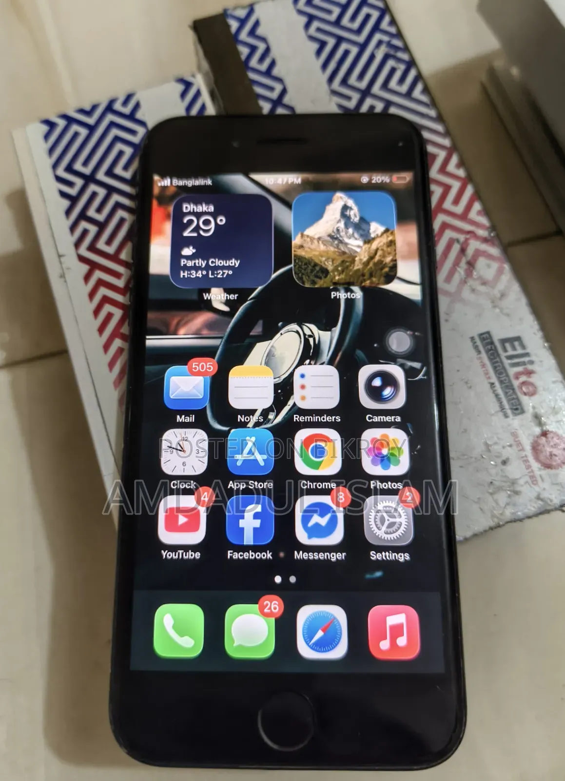 অ্যাপল আইফোন এসই (২০২০) ৬৪ জিবি কালো