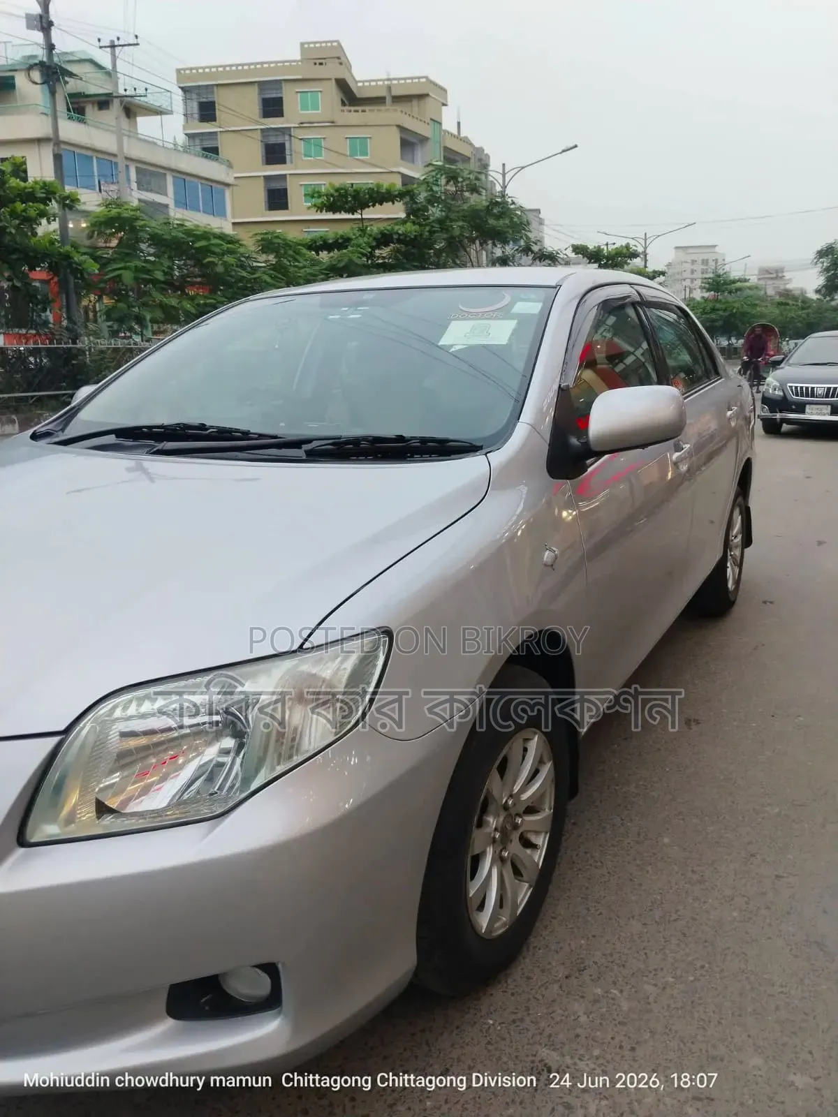 Toyota Axio 2009 Silver
