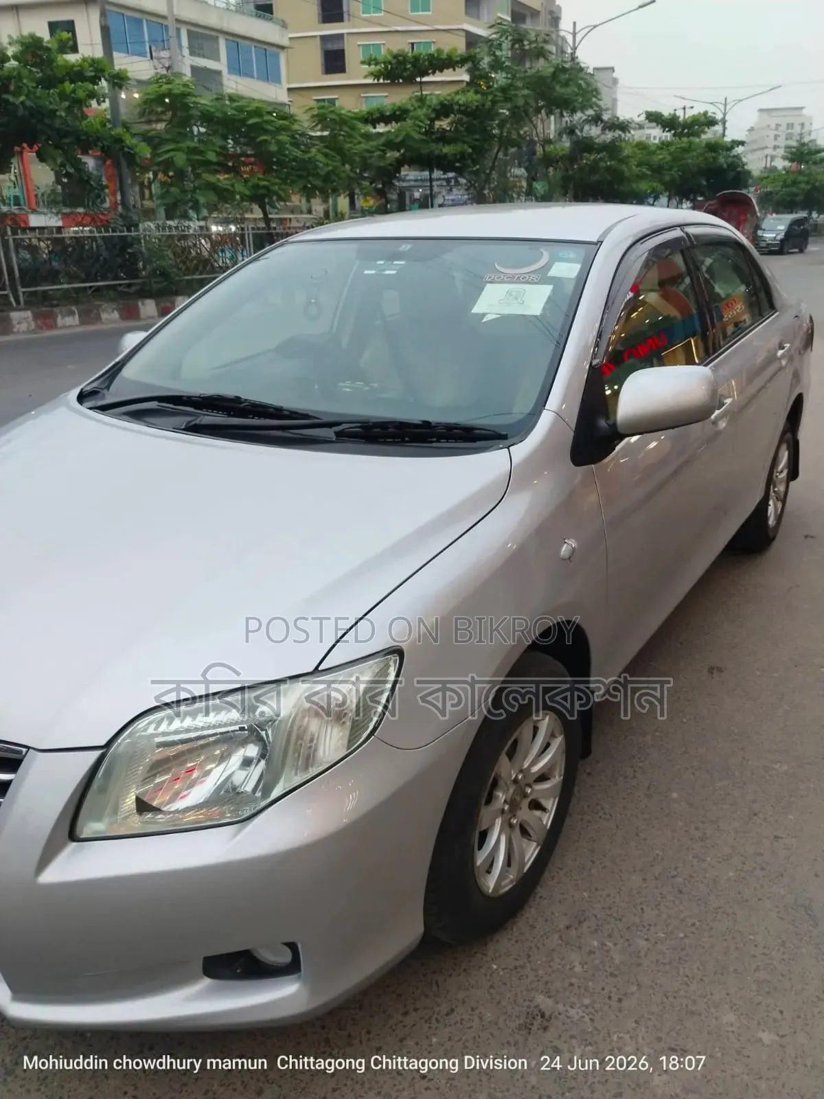 Toyota Axio 2009 Silver