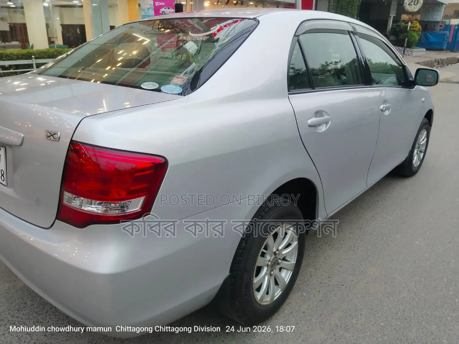 Toyota Axio 2009 Silver