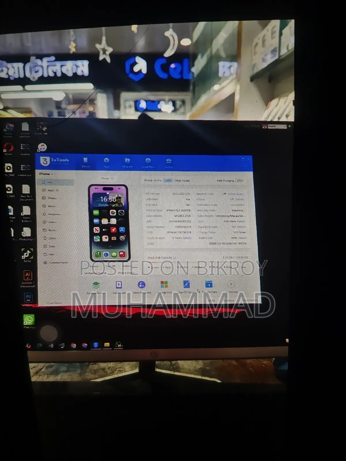 অ্যাপল আইফোন ১৪ প্রো ১২৮ জিবি পার্পল