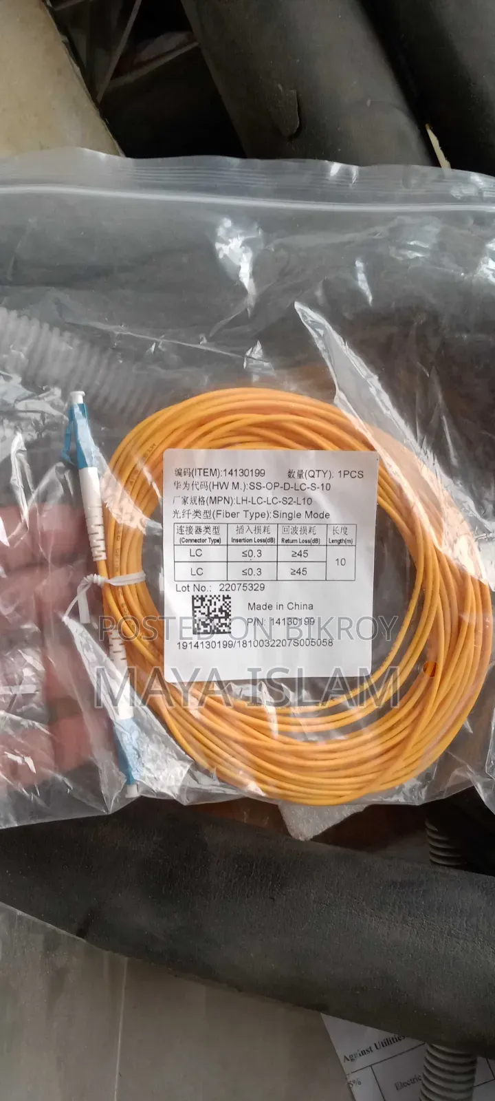 Lc-Lc Single Mode Optical Patch Cord Good Condition New Patch Cord