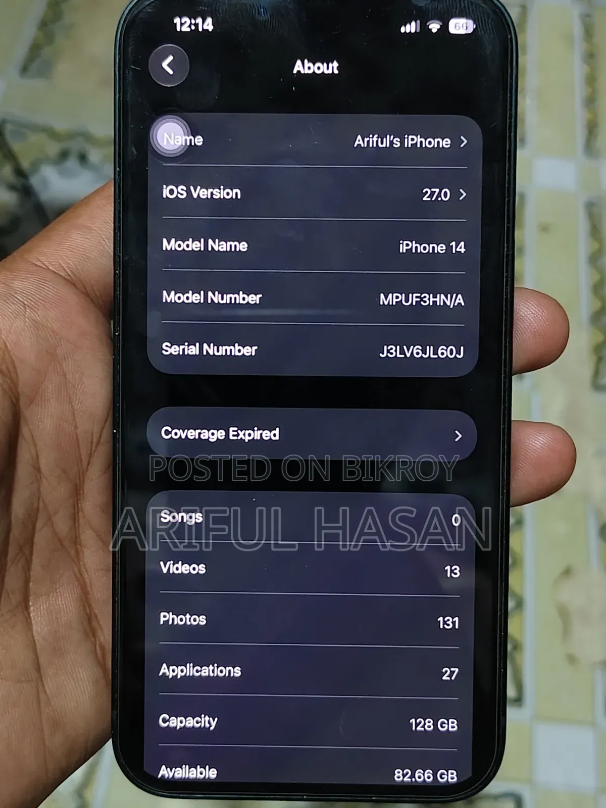 Apple iPhone 14 ১২৮ জিবি ব্লু