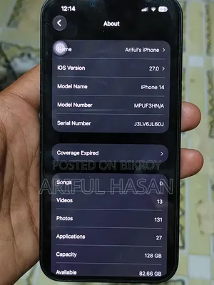 Apple iPhone 14 ১২৮ জিবি ব্লু