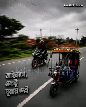 ওয়ালটন ফিউশন ১১০ ২০১৩ কালো