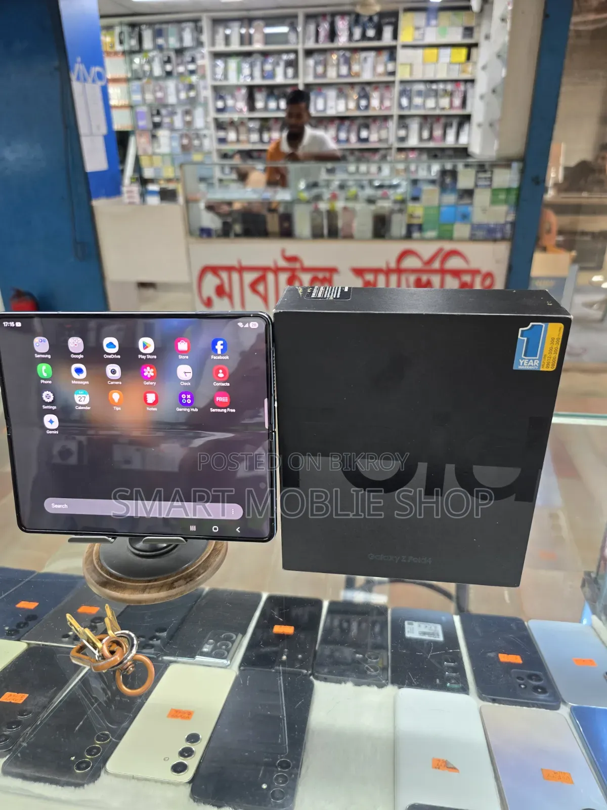 Samsung Galaxy Z Fold4 256 GB Black