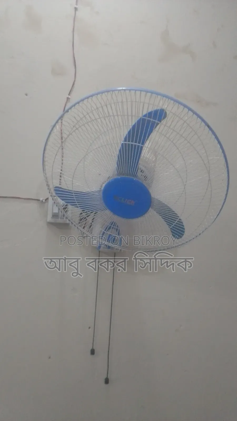 ৫টা Wall Fan(Click)