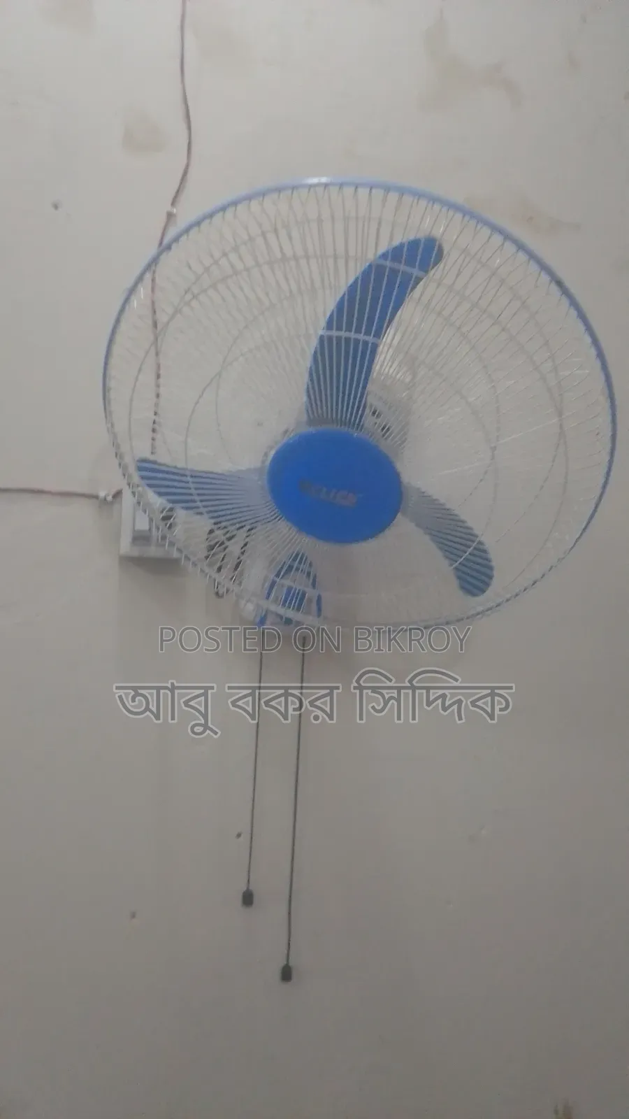 ৫টা Wall Fan(Click)