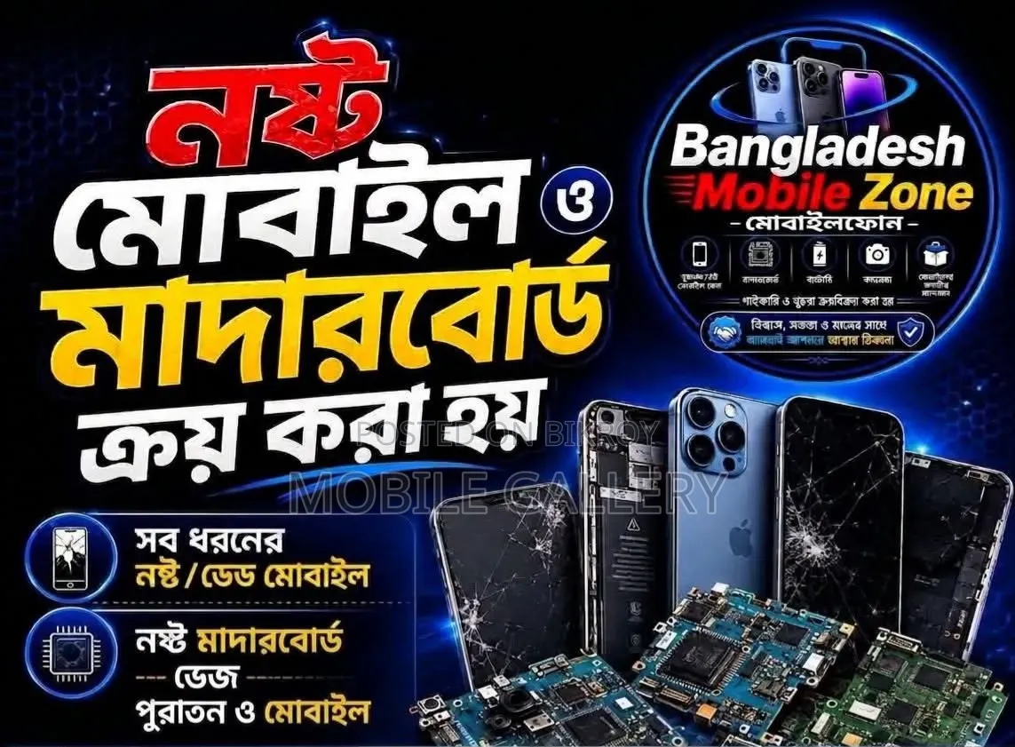 Buying and selling of all types of broken and non-repairable phones
