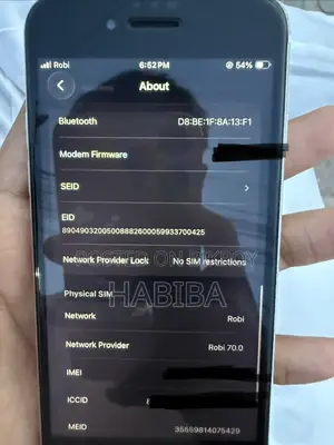 অ্যাপল আইফোন এসই (২০২০) ৬৪ জিবি সাদা