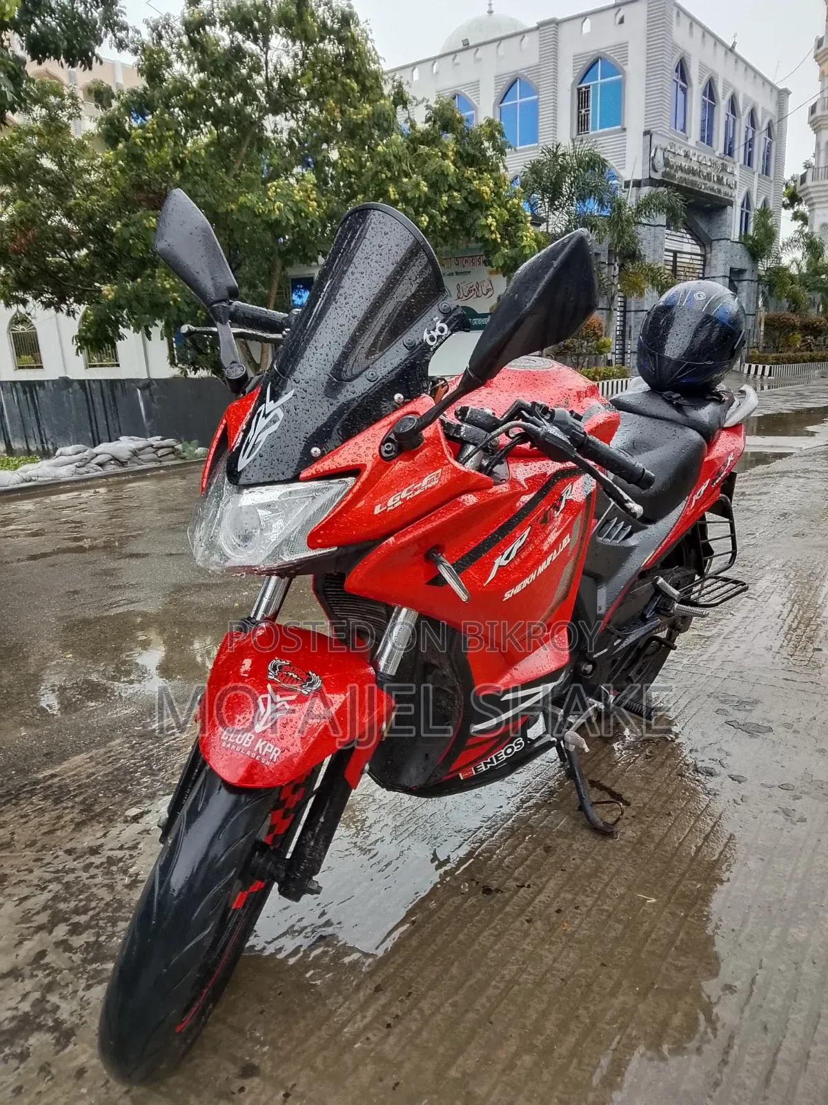 লিফান ২০২২ লাল