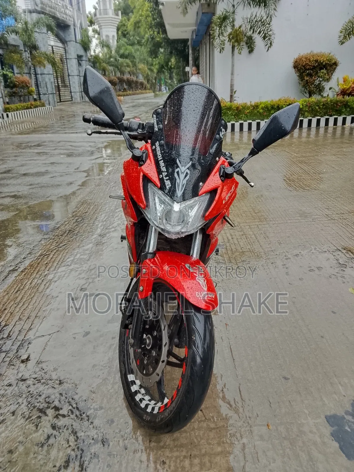 লিফান ২০২২ লাল
