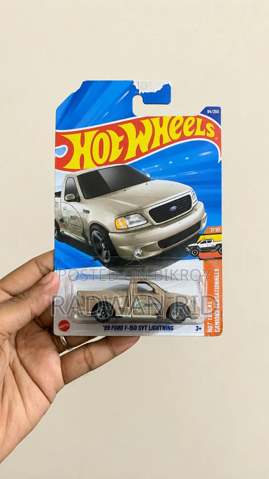 Hotweels Combo Sell:- 1280tk