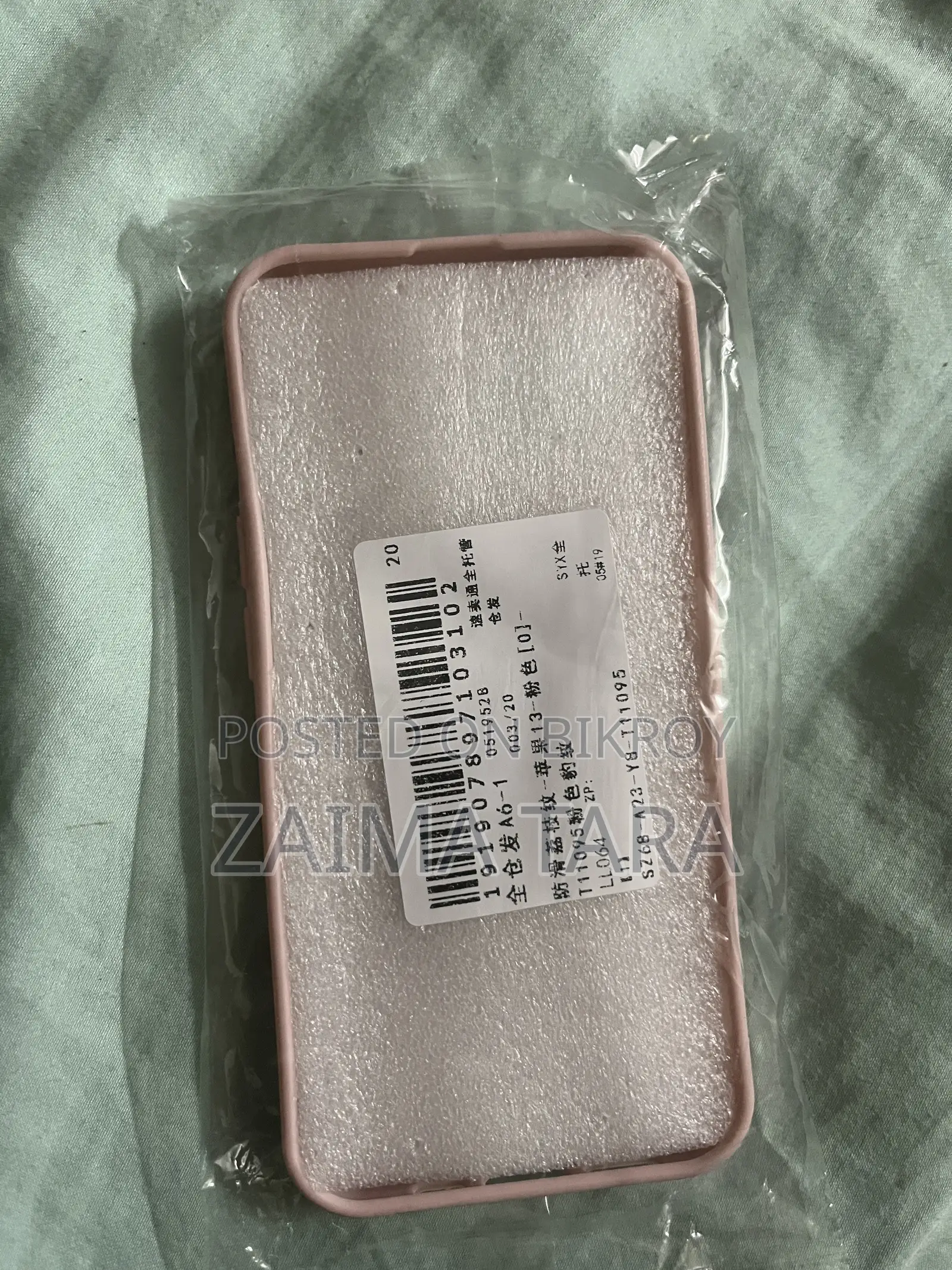 iPhone 13 Phone Cover