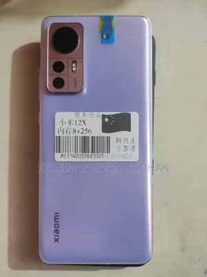 Xiaomi 12X 256 GB Purple