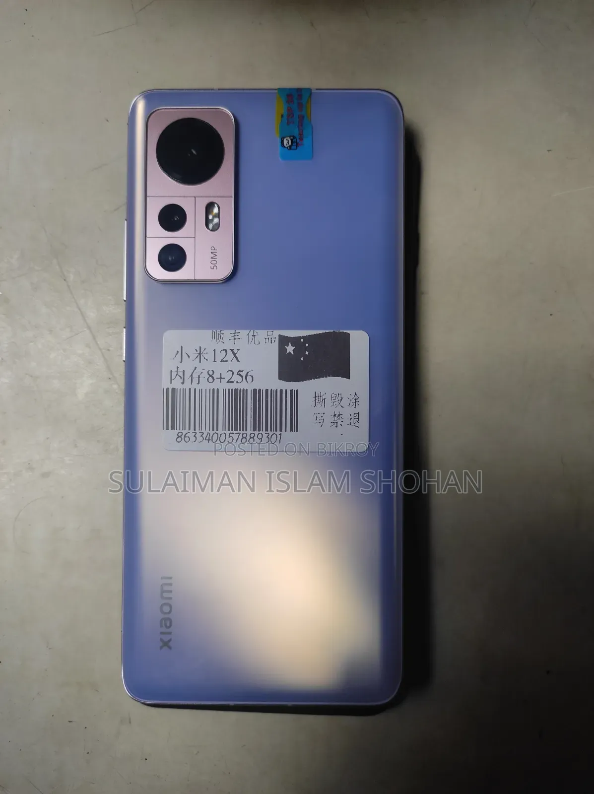 Xiaomi 12X 256 GB Purple