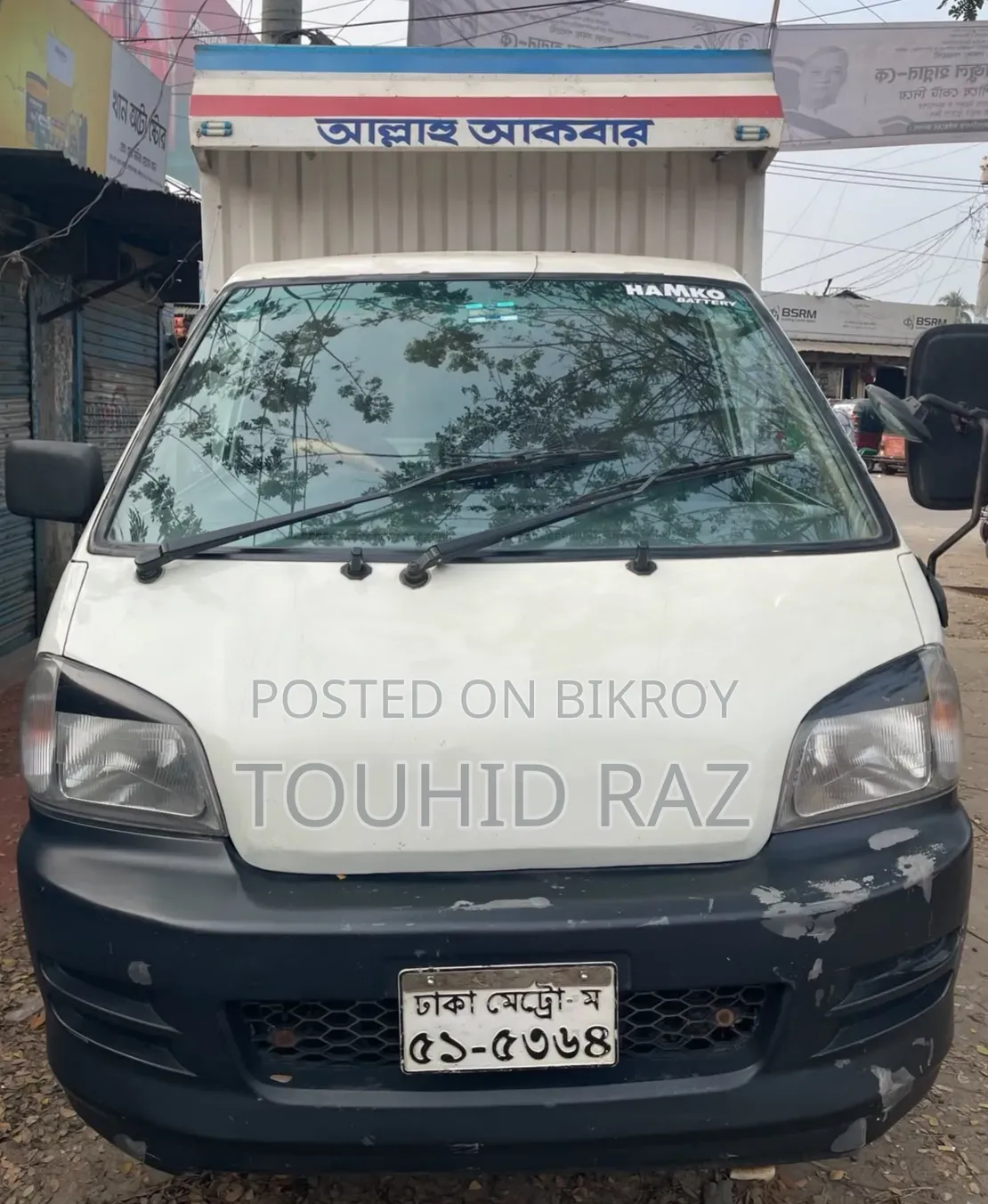 লাইট এস ২০০৫ কভার