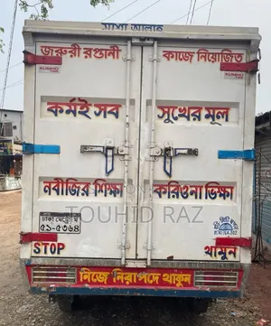 লাইট এস ২০০৫ কভার