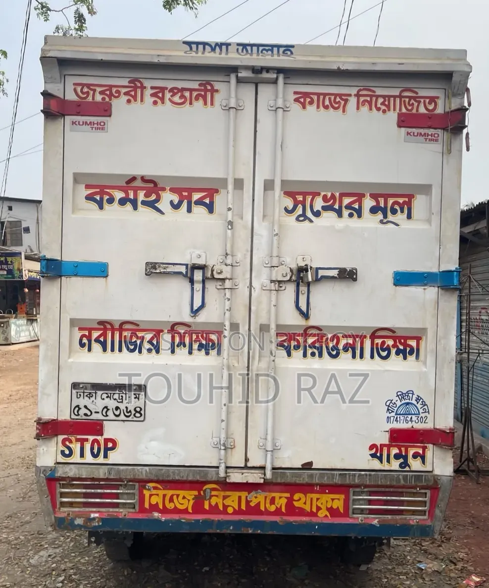লাইট এস ২০০৫ কভার