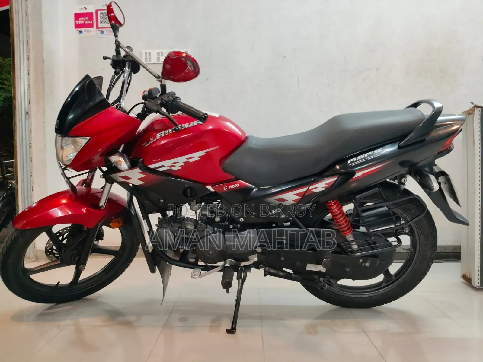 Hero Glamour 2021 Red