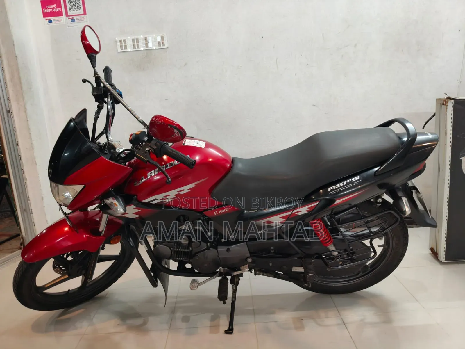 Hero Glamour 2021 Red