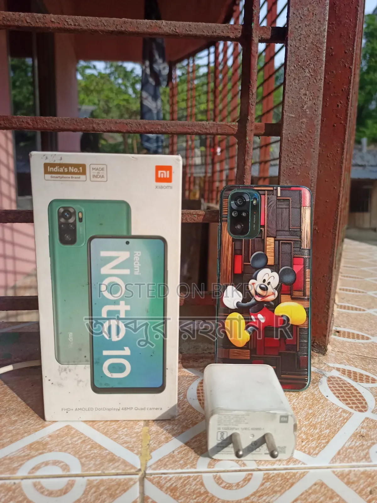 Xiaomi Redmi Note 10 64 GB Green