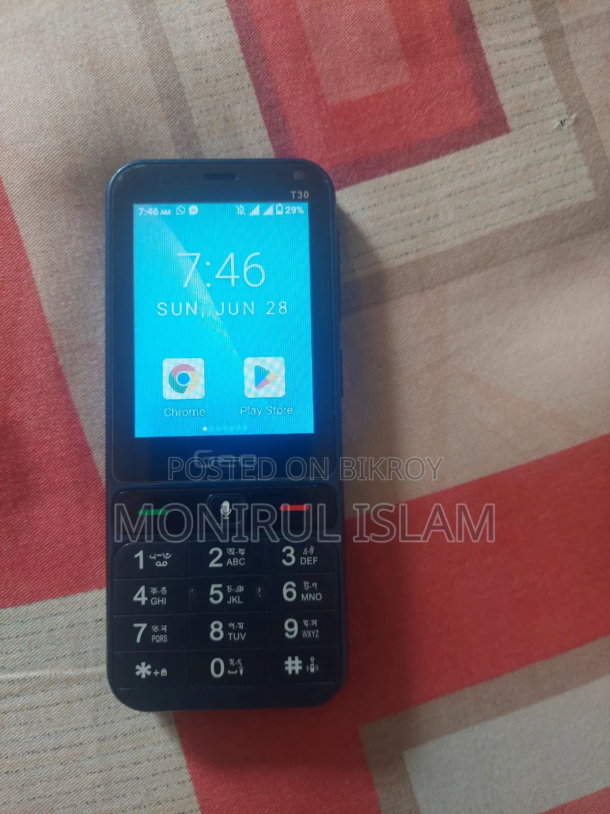 Geo 8 GB Blue