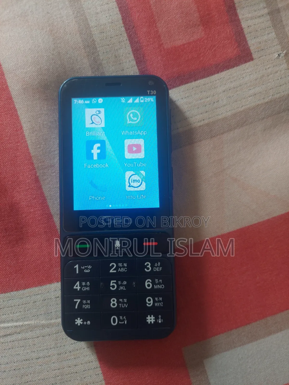 Geo 8 GB Blue