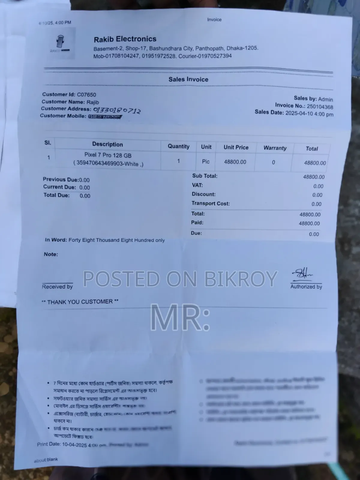 Google Pixel 7 Pro 128 GB White