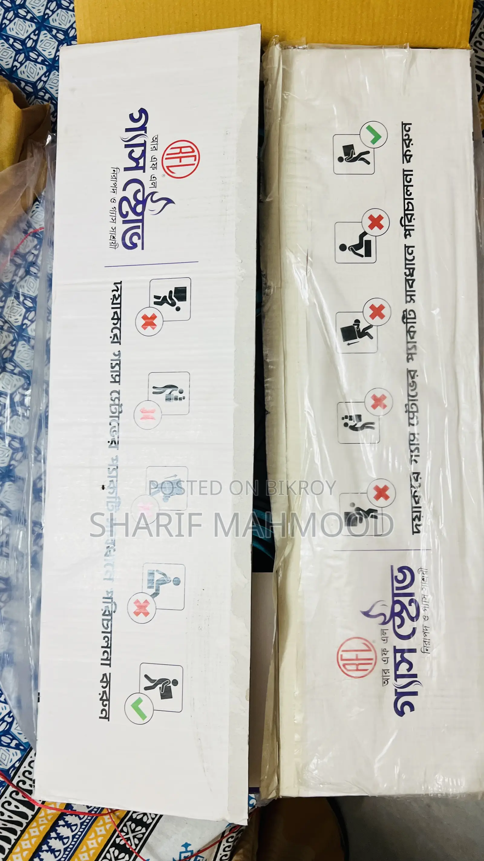 আরএফএল অটো গ্যাস স্টোভ বিক্রয় হবে