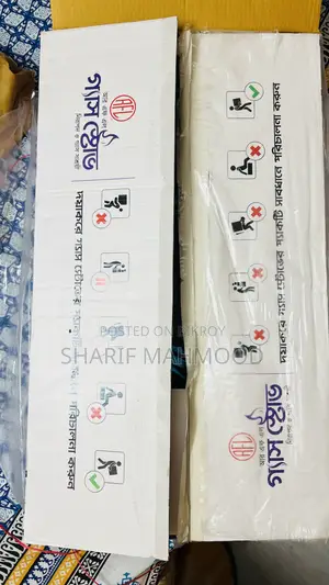 আরএফএল অটো গ্যাস স্টোভ বিক্রয় হবে