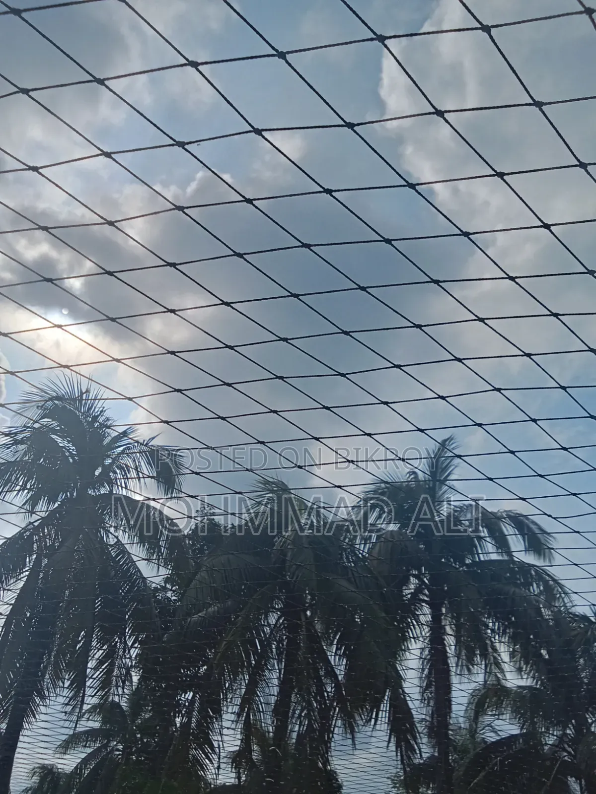 ফার্মের সরঞ্জাম নেট