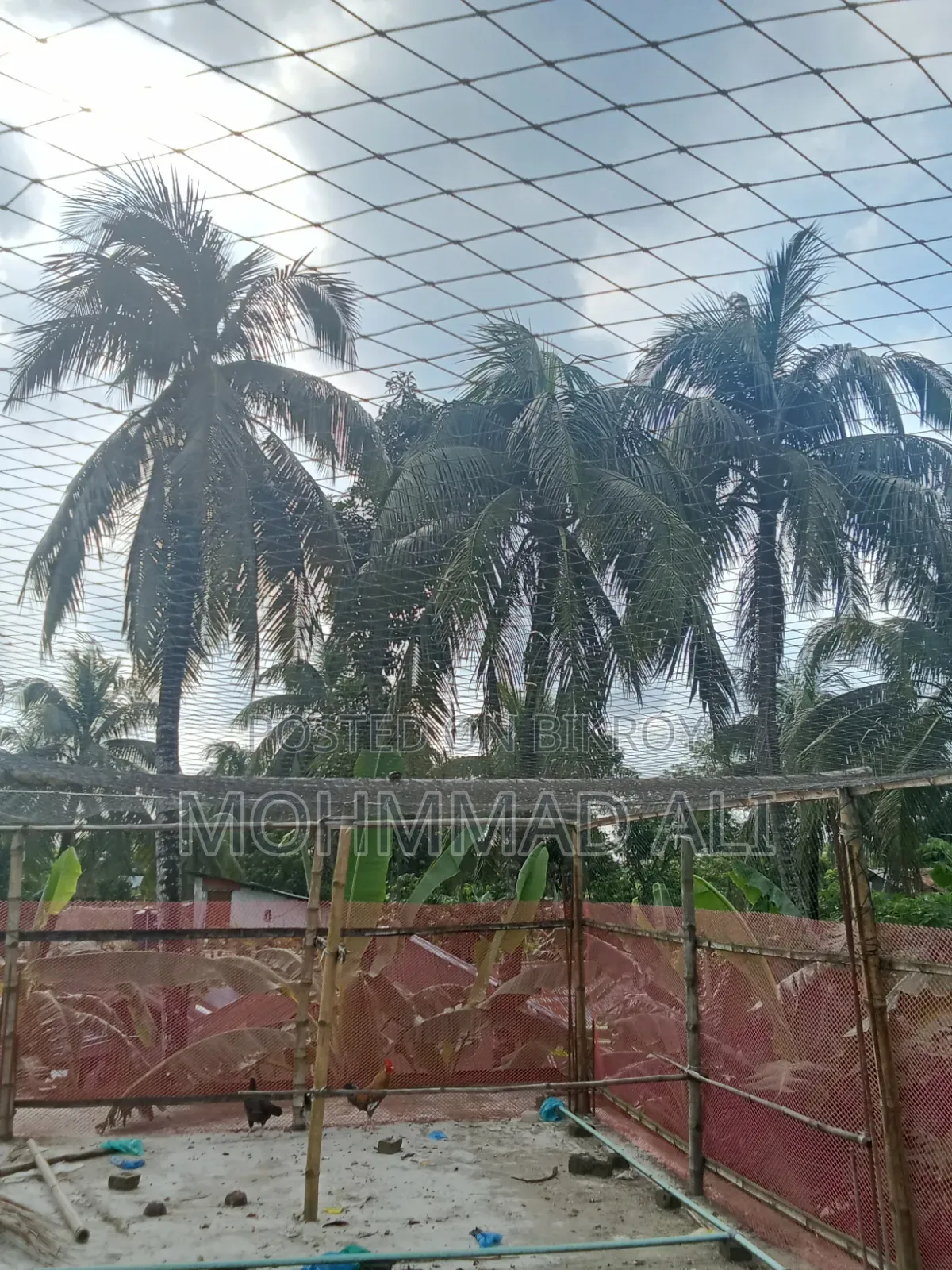 ফার্মের সরঞ্জাম নেট
