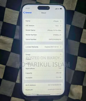 নতুন অ্যাপল আইফোন ১৬ প্রো ম্যাক্স ৫১২ জিবি সাদা