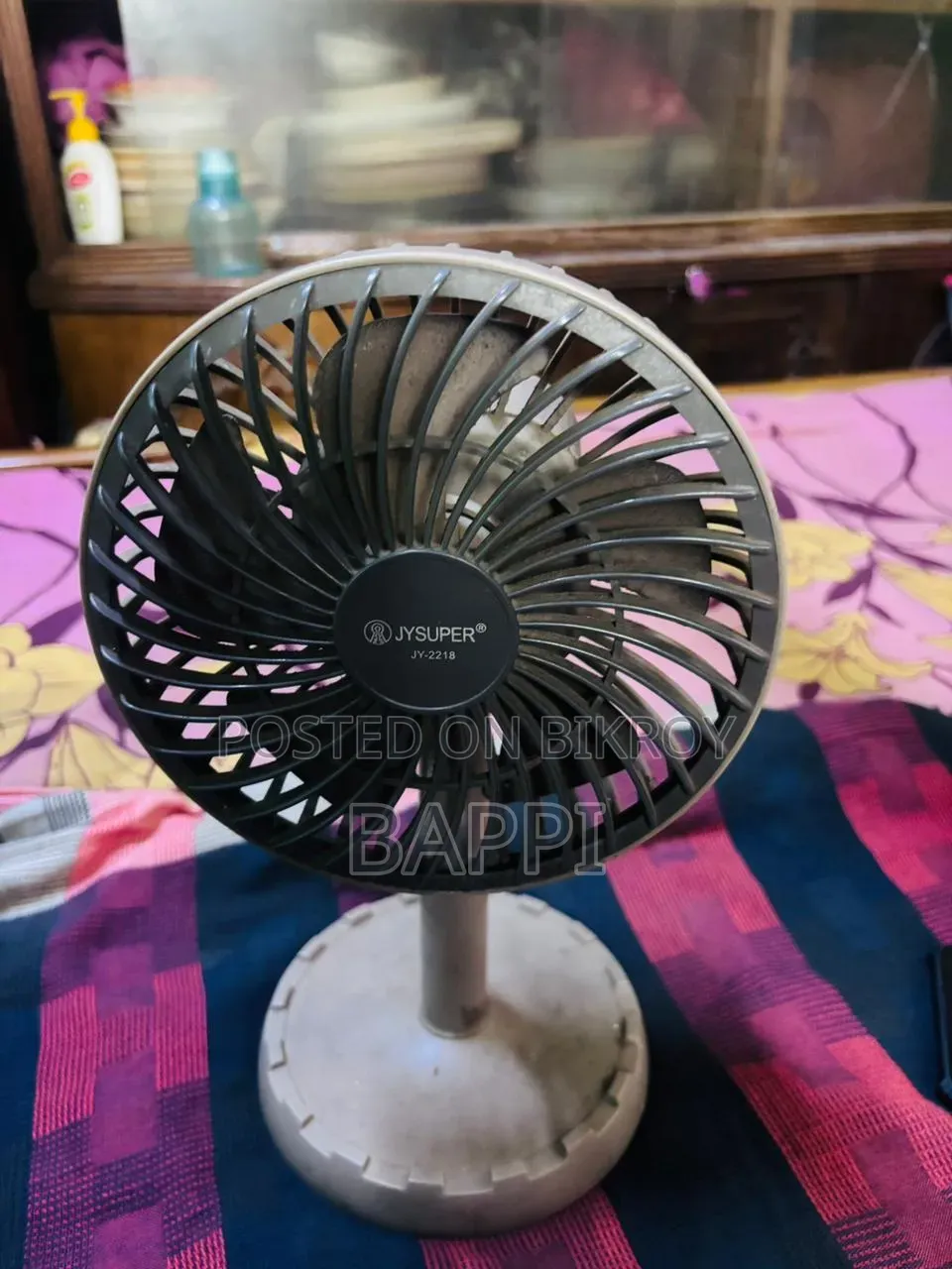 চার্জিং ফ্যান