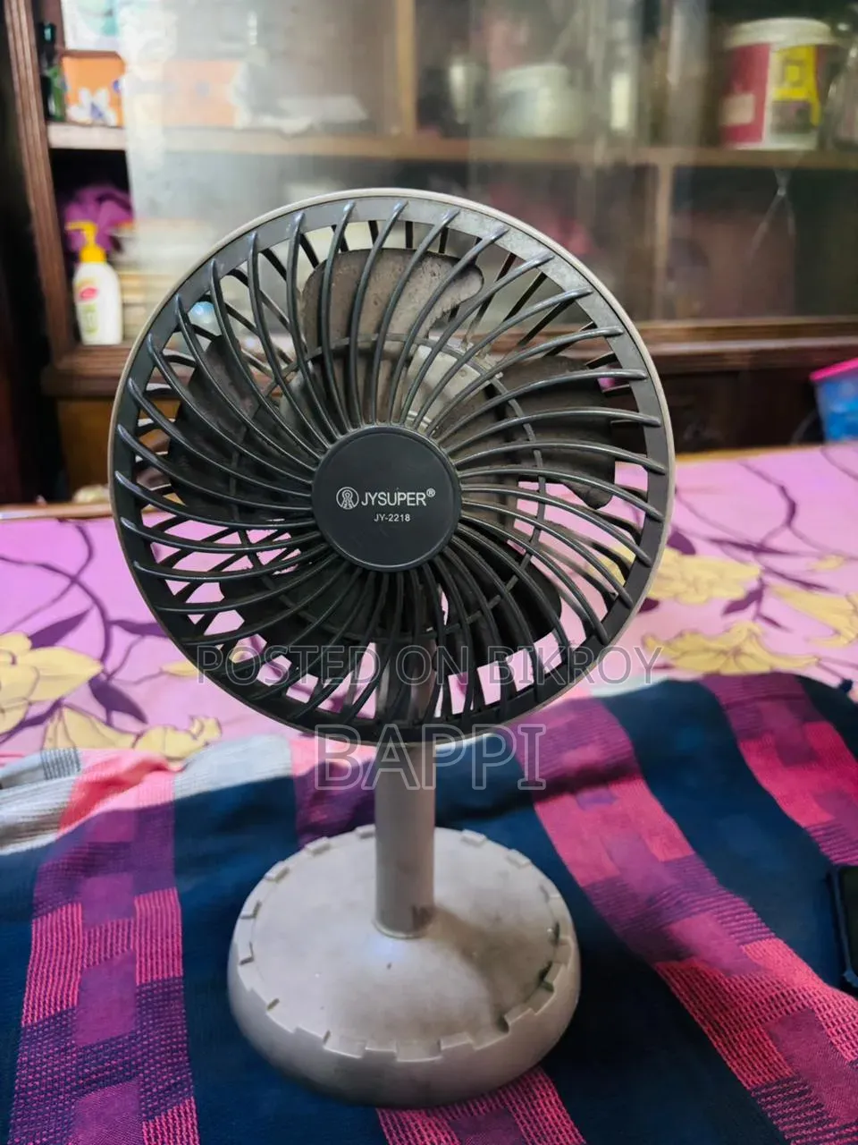 চার্জিং ফ্যান