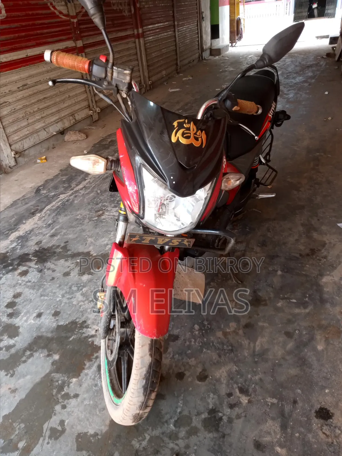 TVS Stryker 125 2018 Red